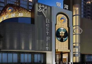 弥渡KTV荤台花场公主服务好-银河国际KTV花场消费点评